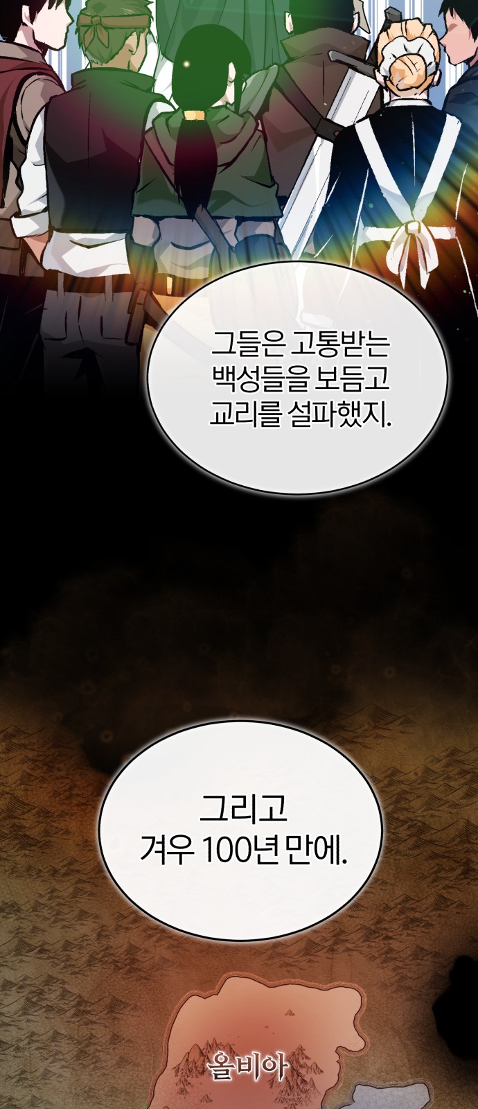 66 페이지