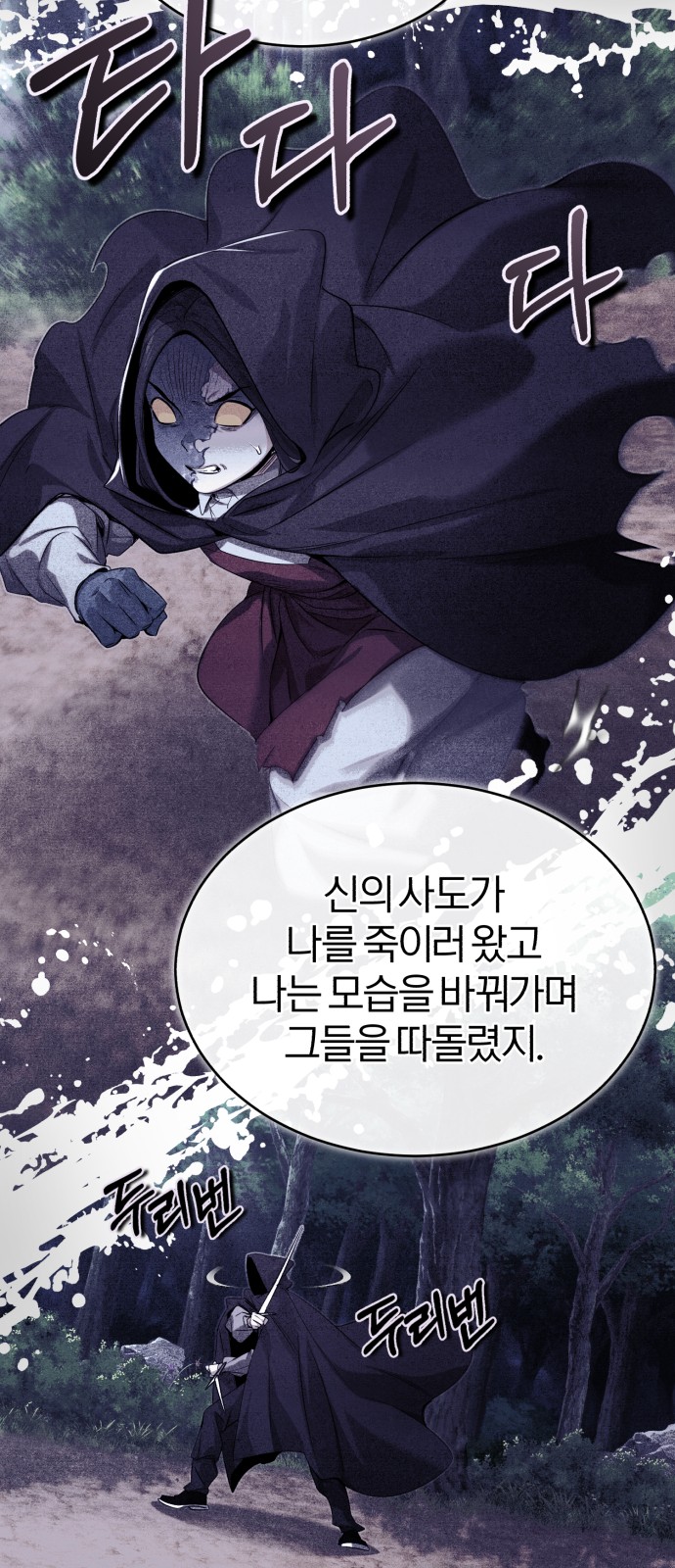 69 페이지