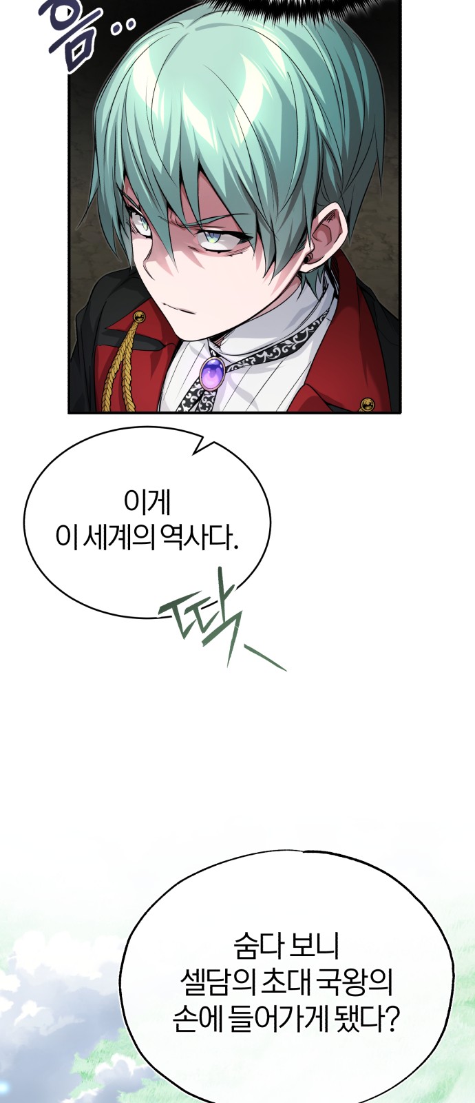 72 페이지
