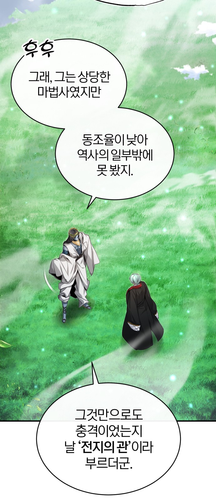 73 페이지