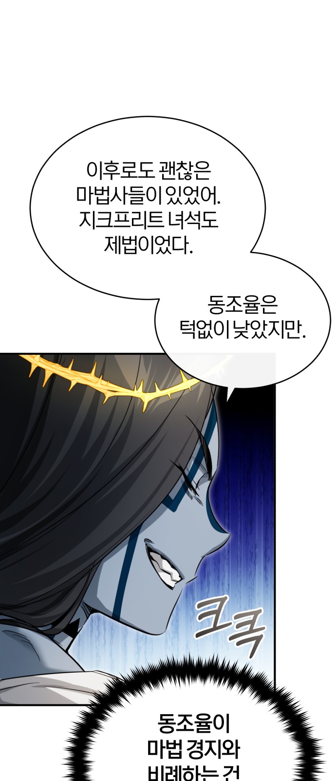 74 페이지