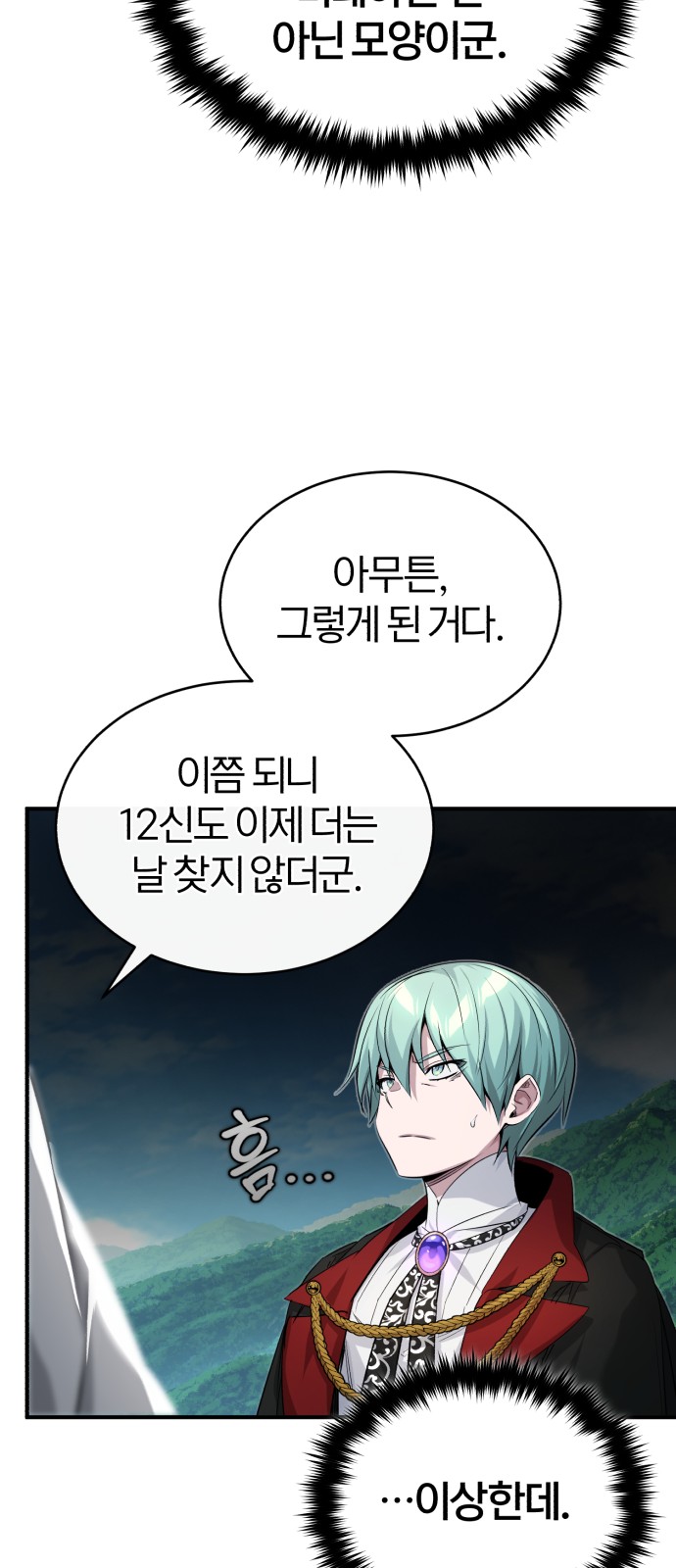 75 페이지