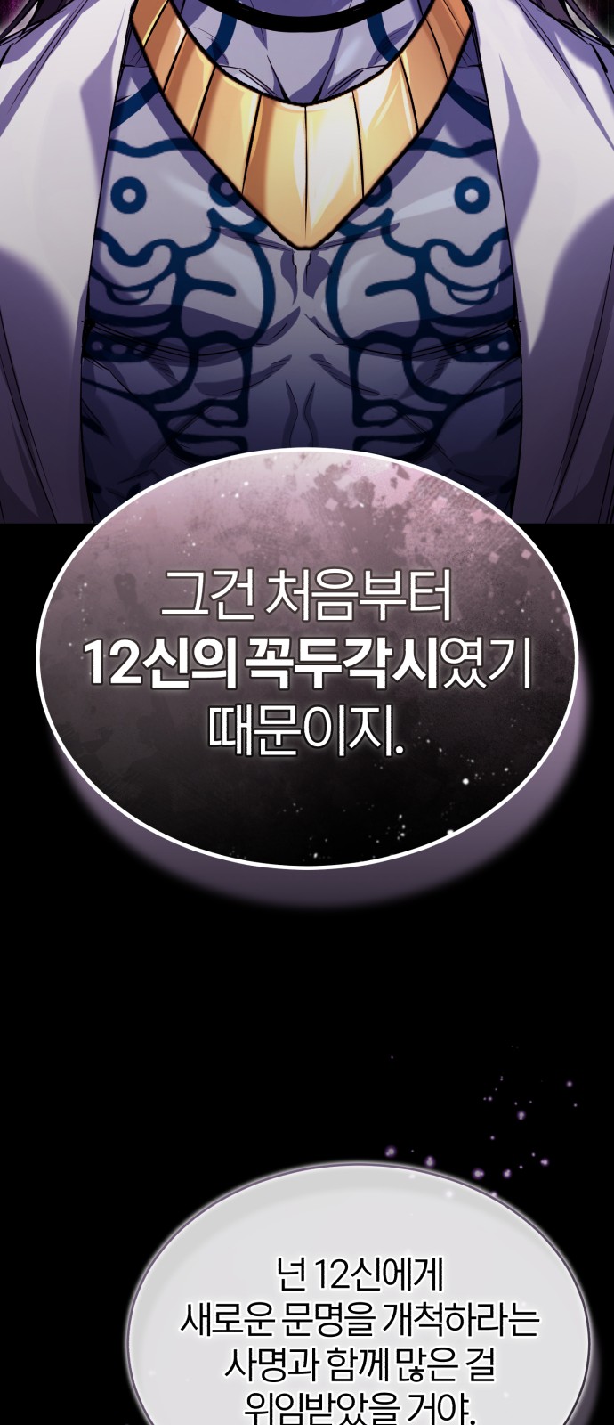 81 페이지