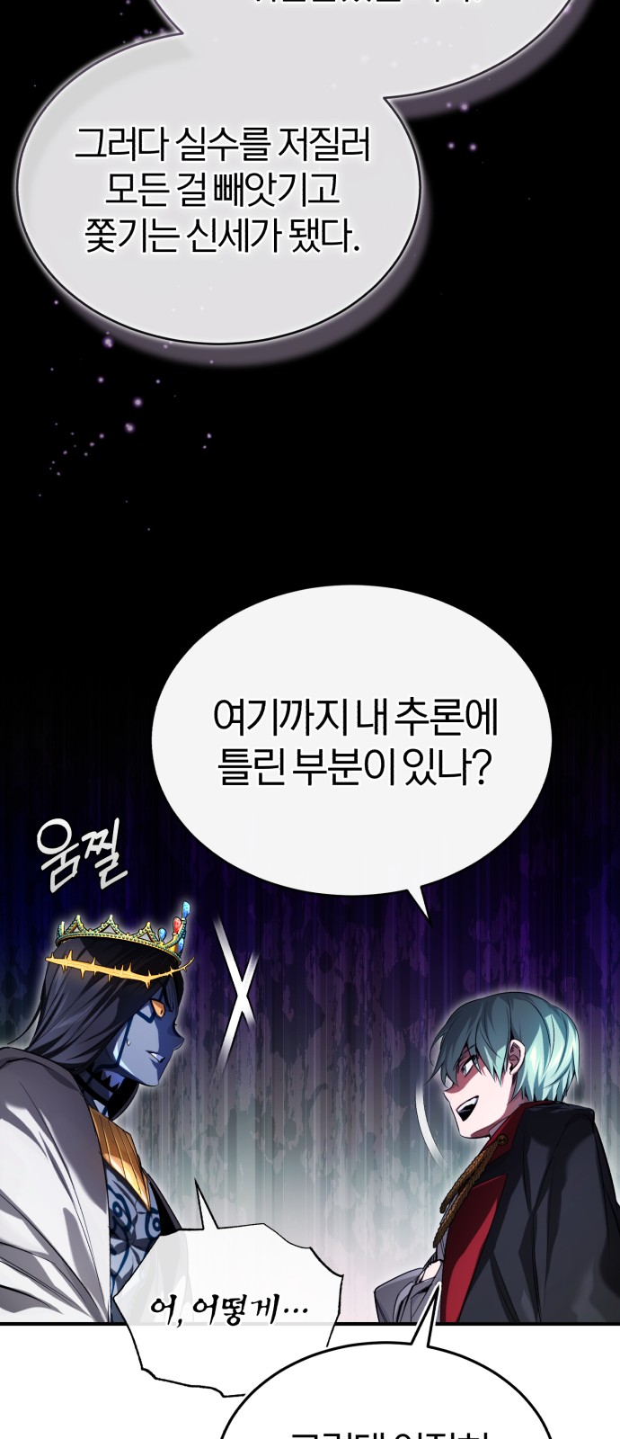 82 페이지