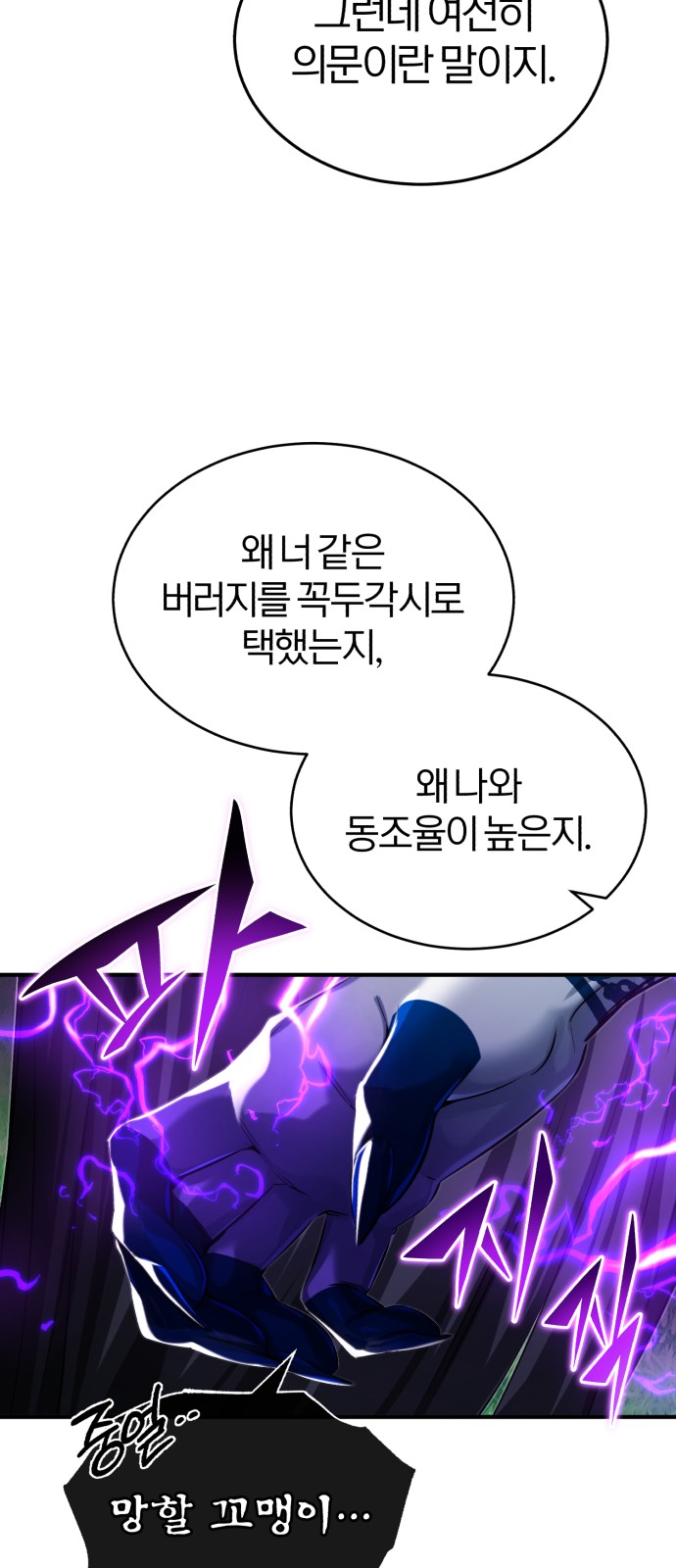 83 페이지