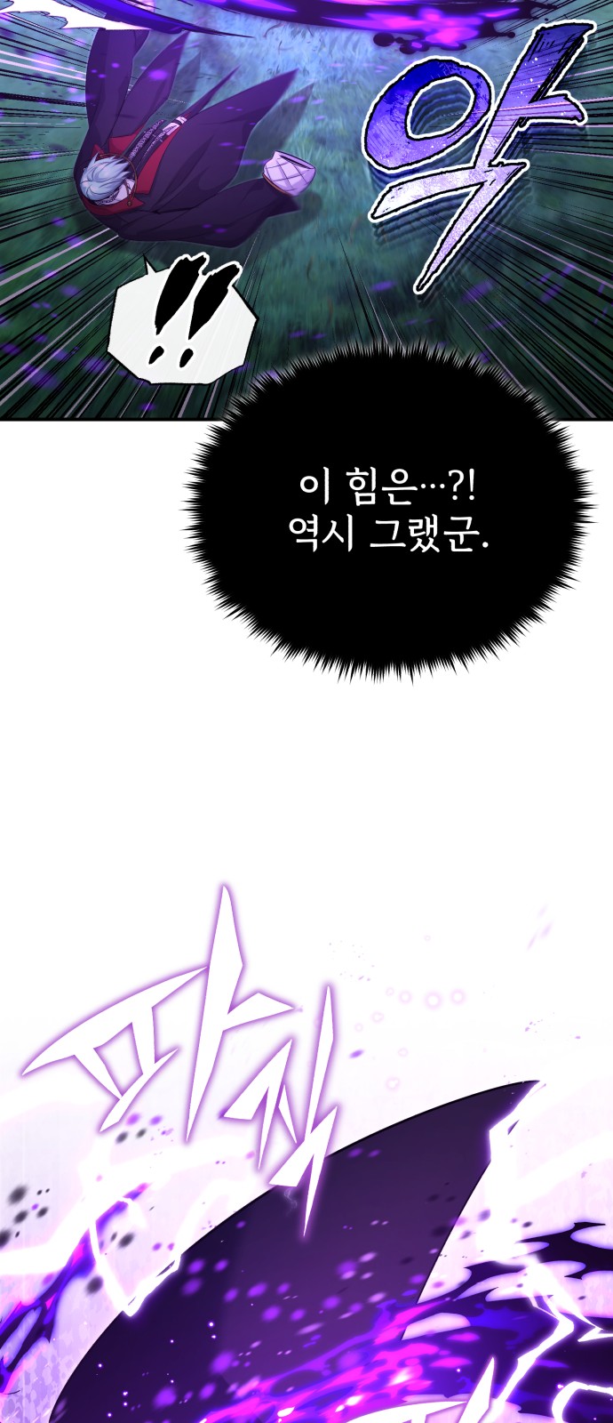 85 페이지