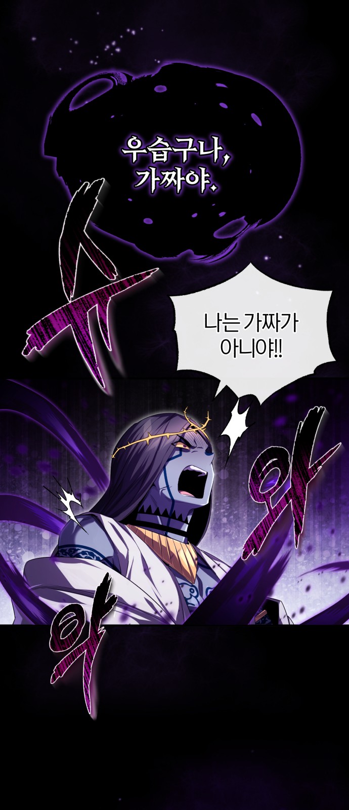 71 페이지