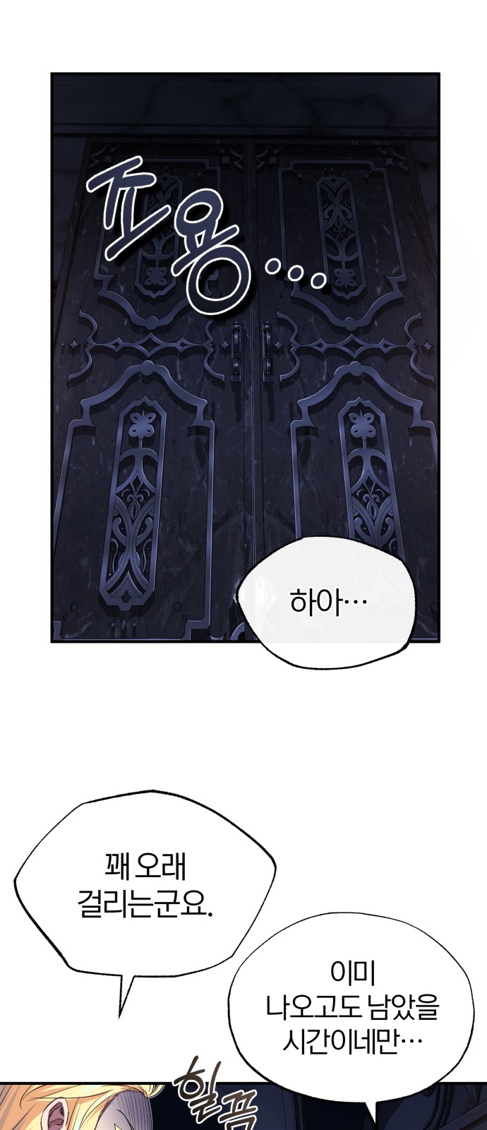 76 페이지