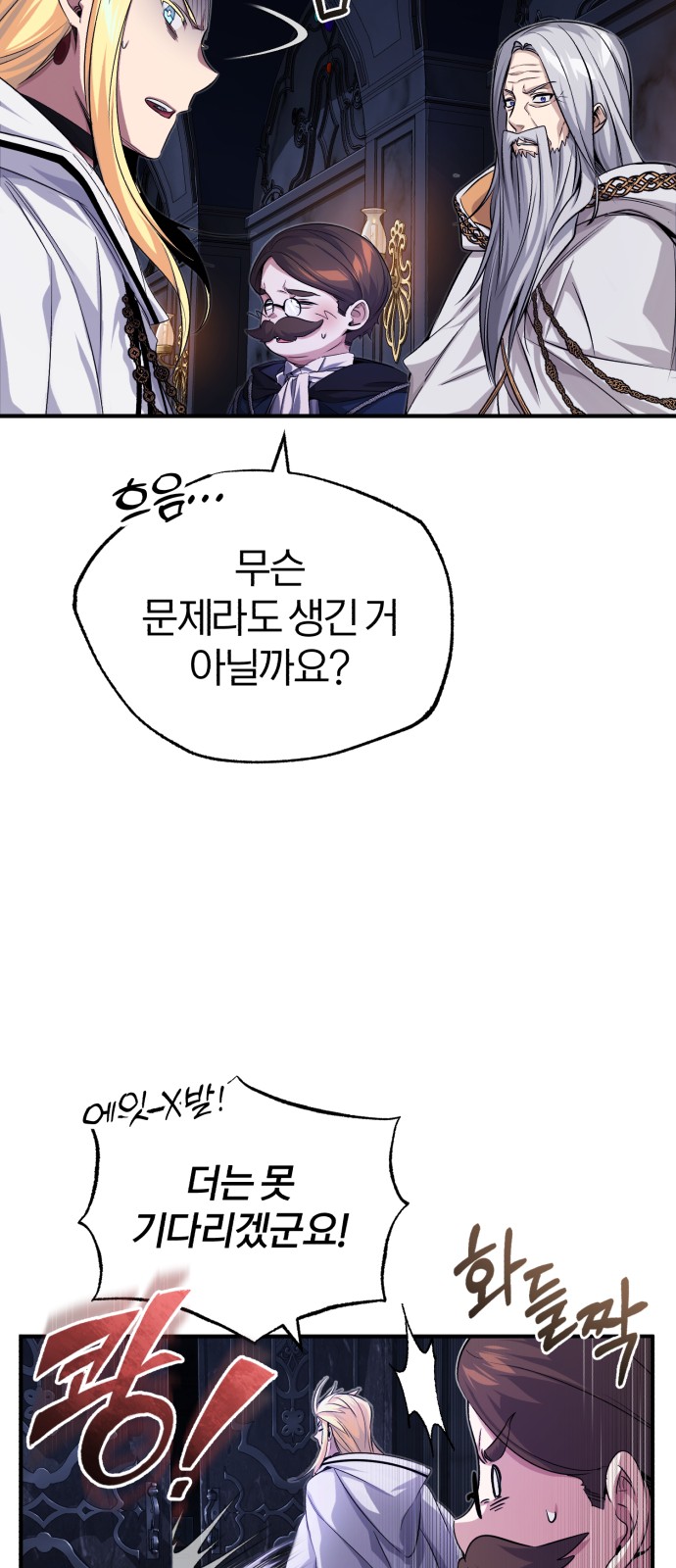 77 페이지