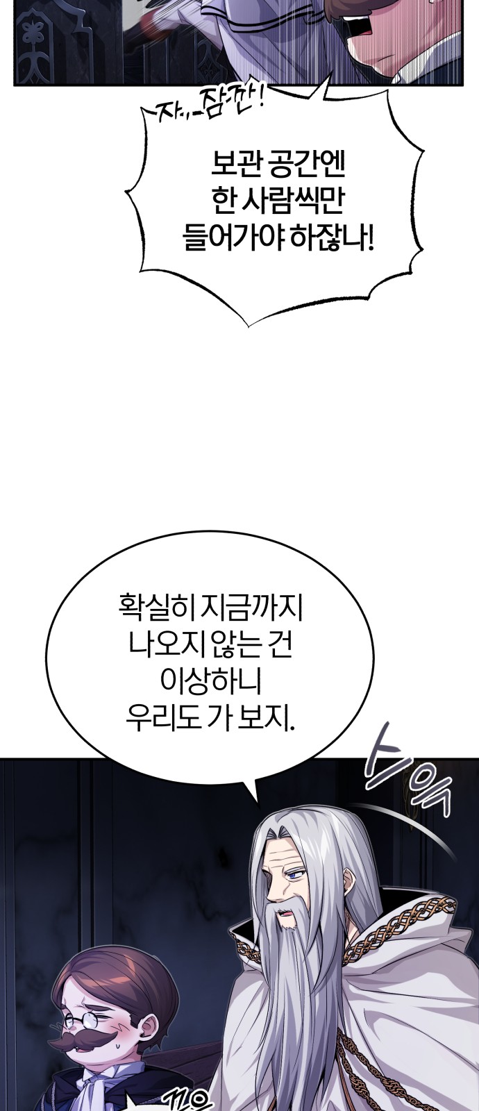 78 페이지