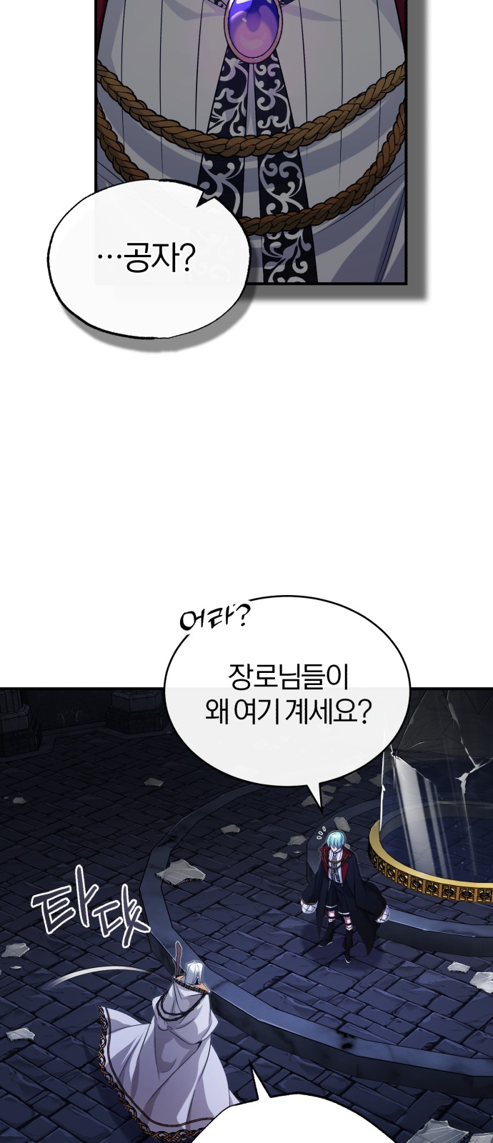 85 페이지