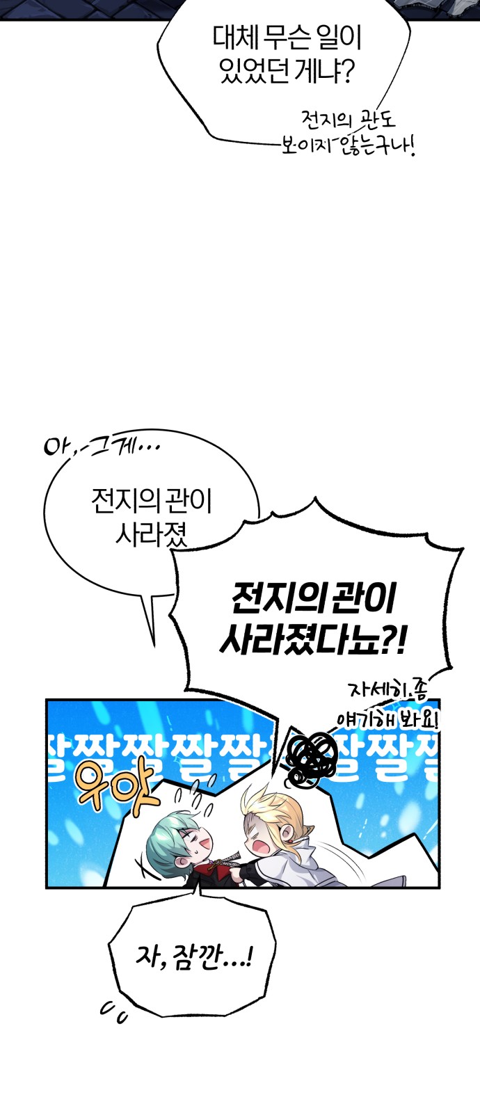 86 페이지