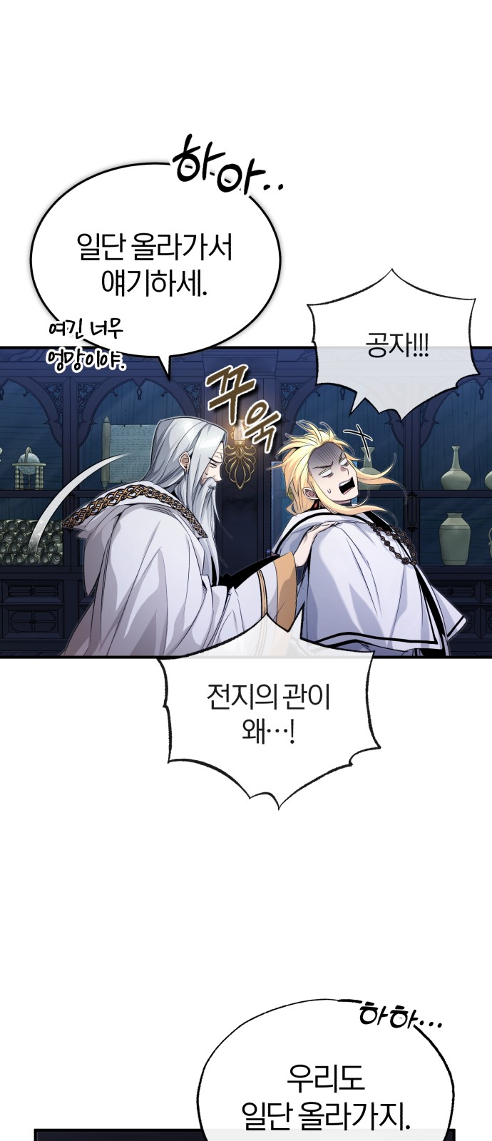 87 페이지