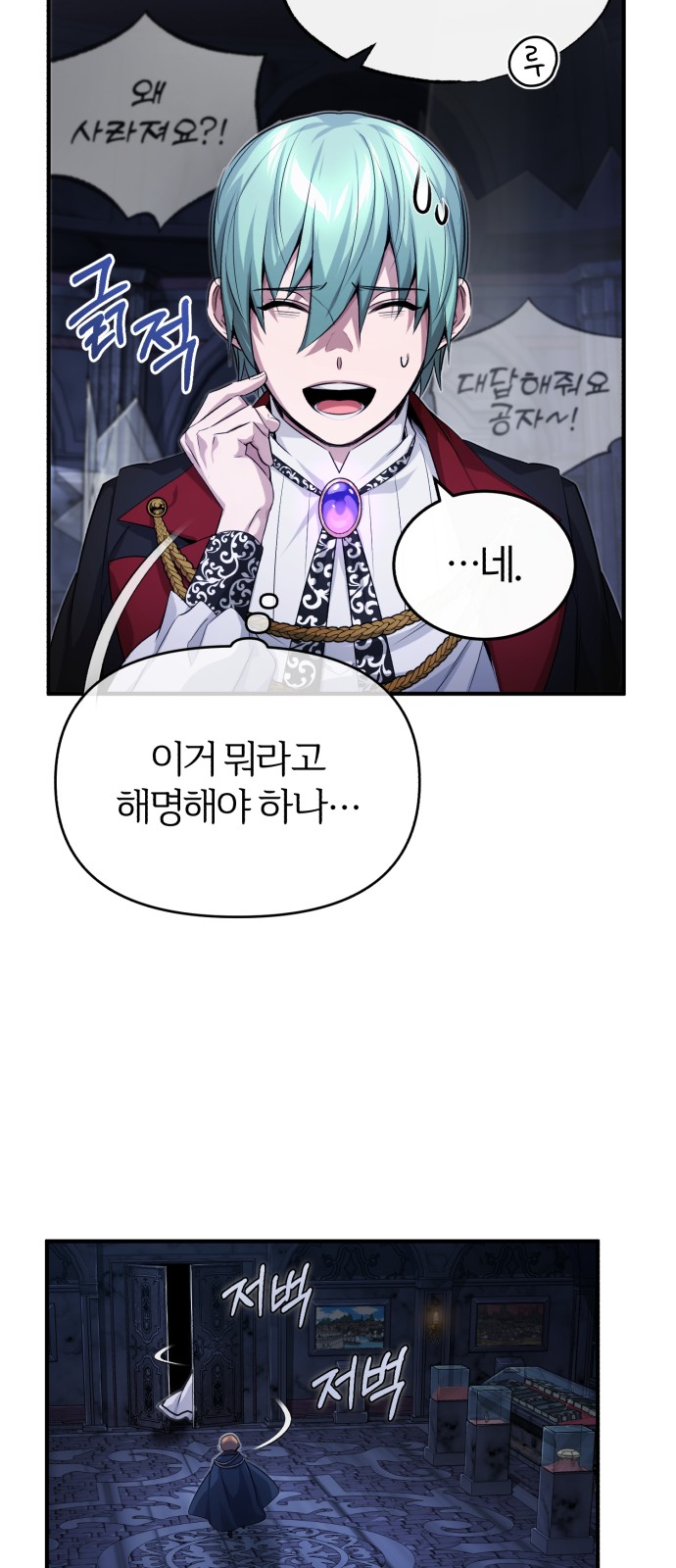 88 페이지