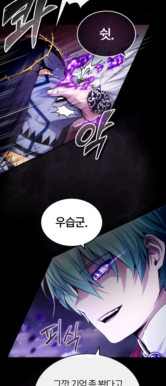 4 페이지
