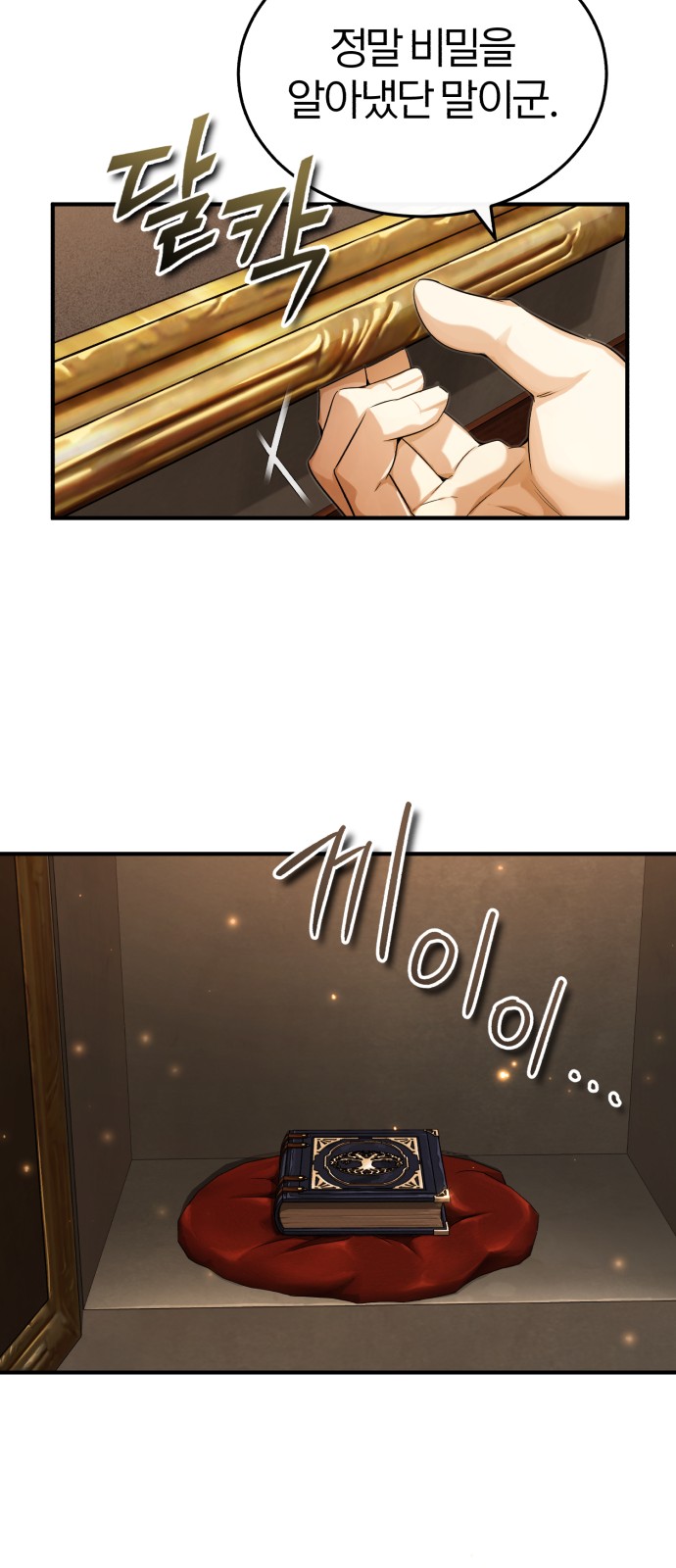 44 페이지