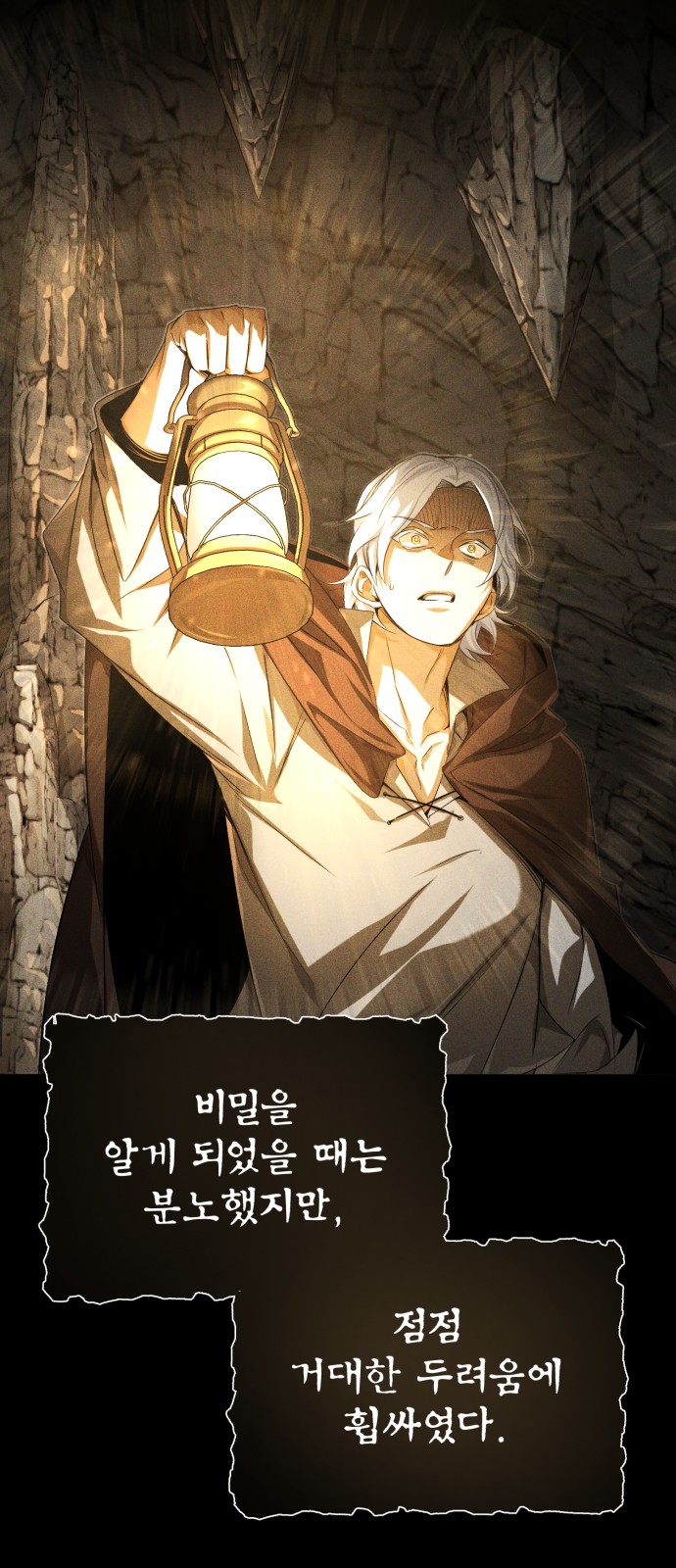 48 페이지
