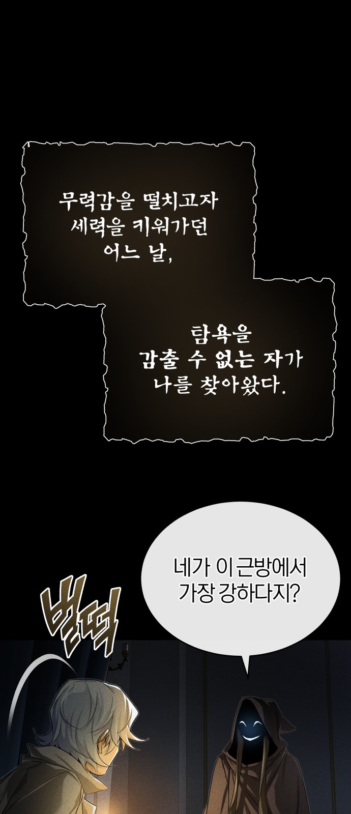 49 페이지