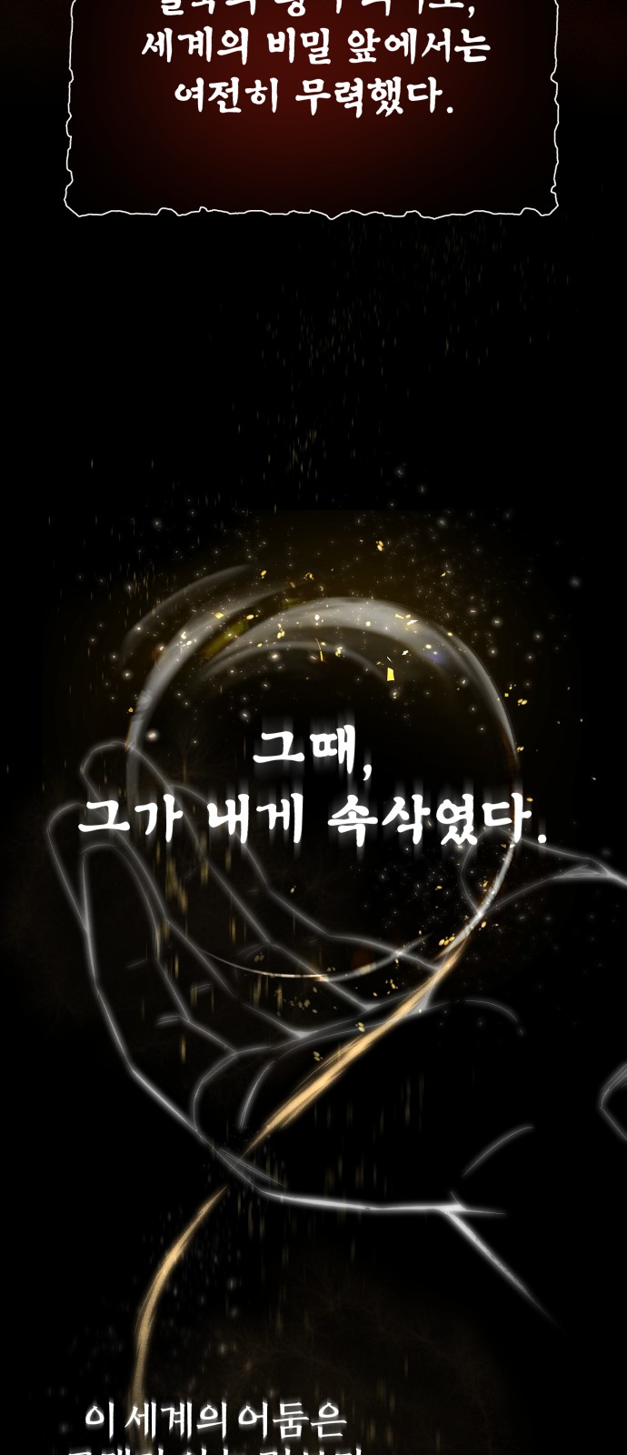 53 페이지