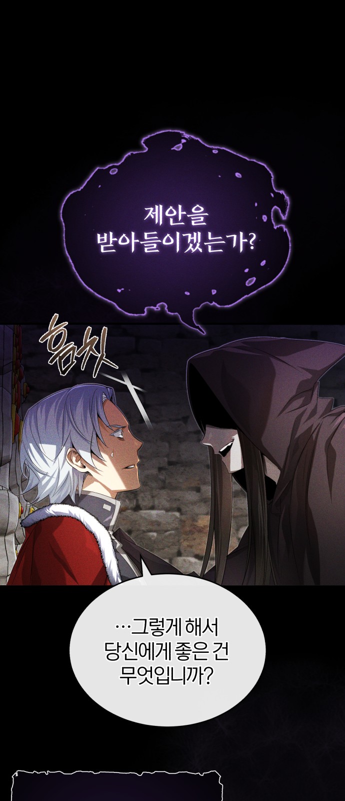 57 페이지