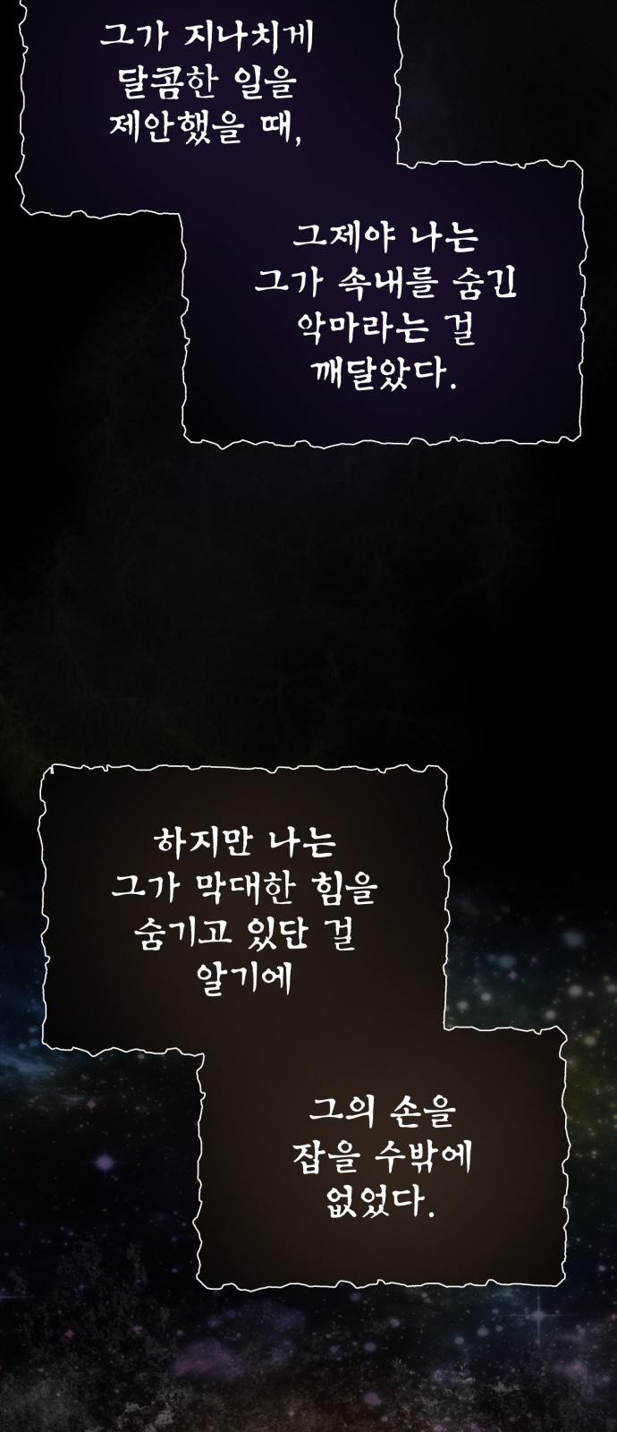 58 페이지