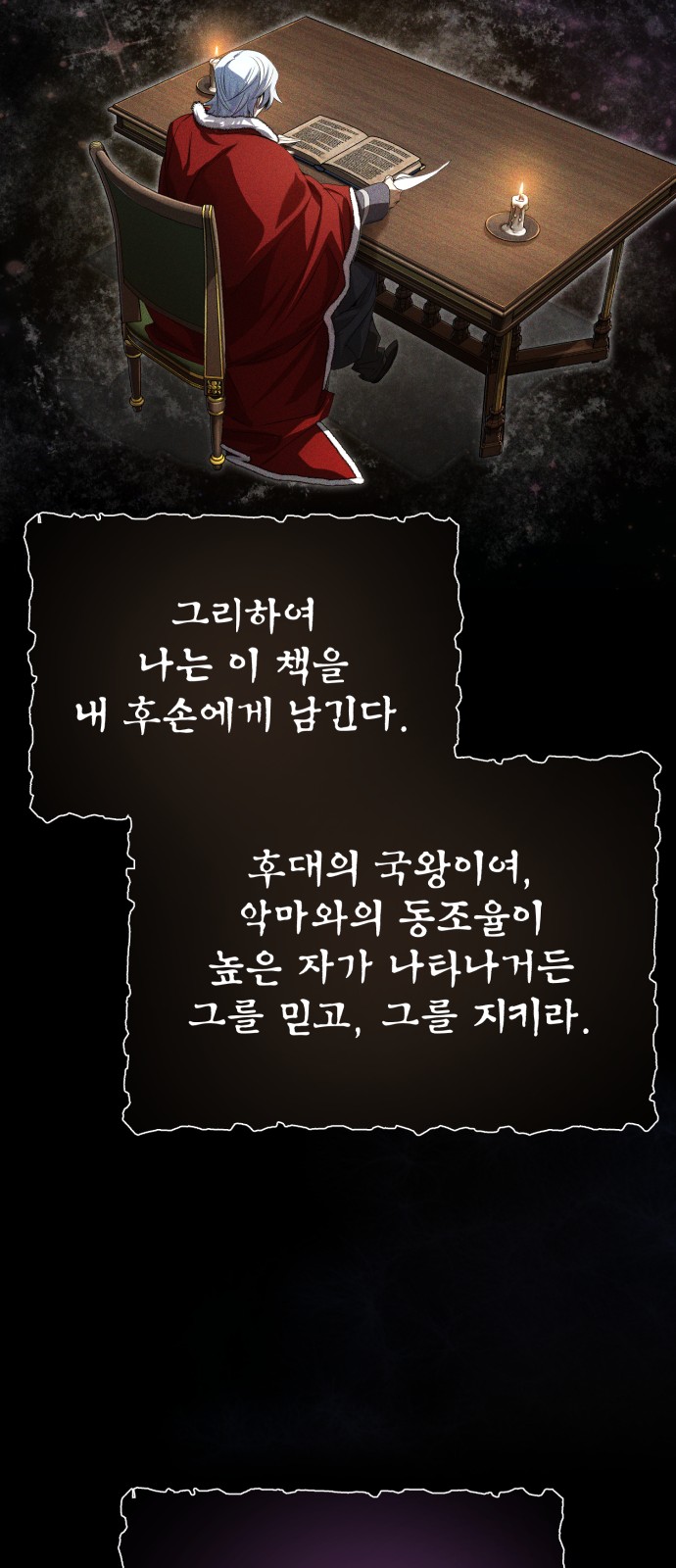 59 페이지