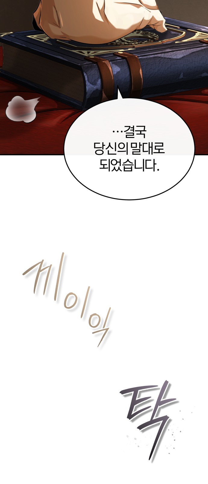 63 페이지