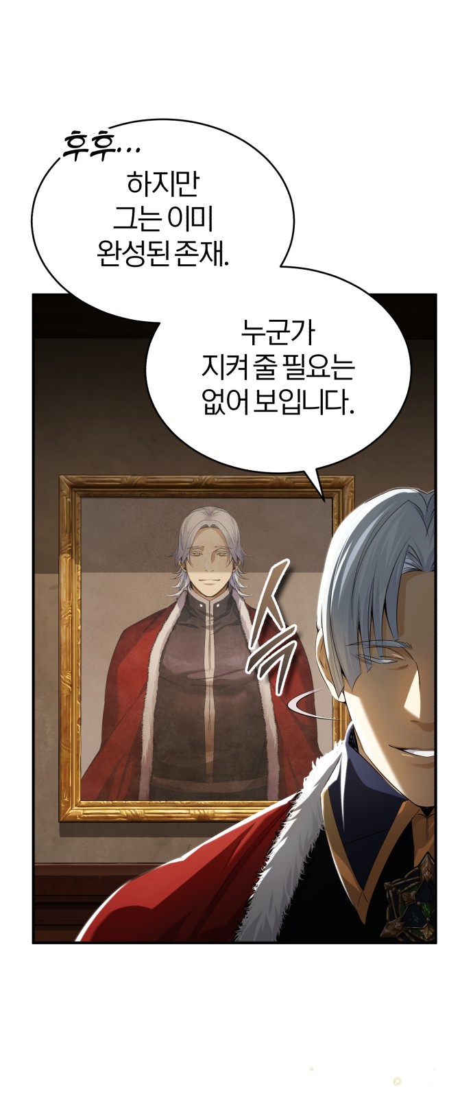 64 페이지