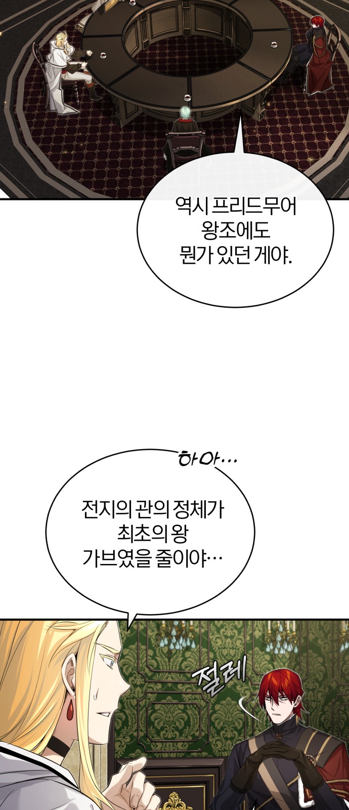 67 페이지