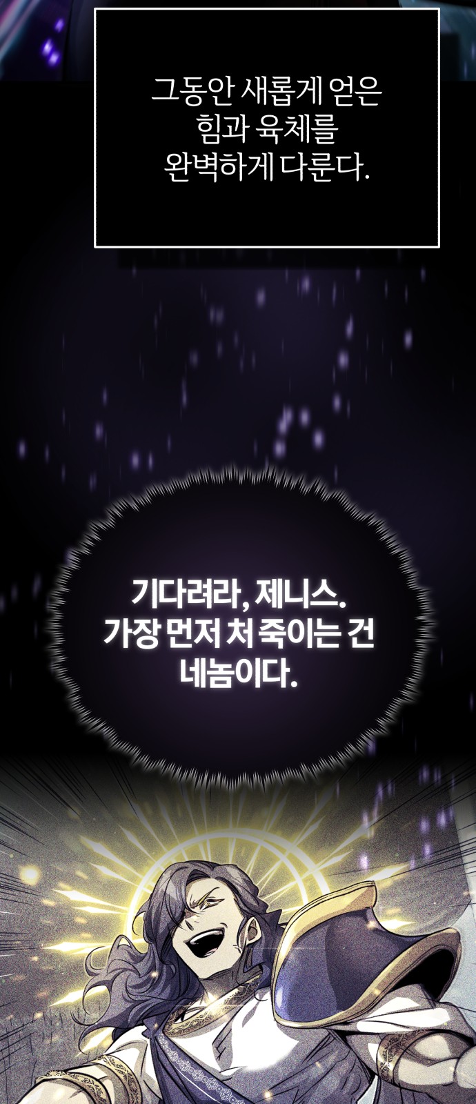 73 페이지