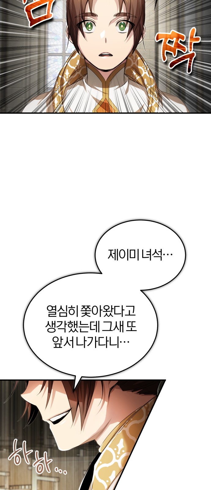 80 페이지