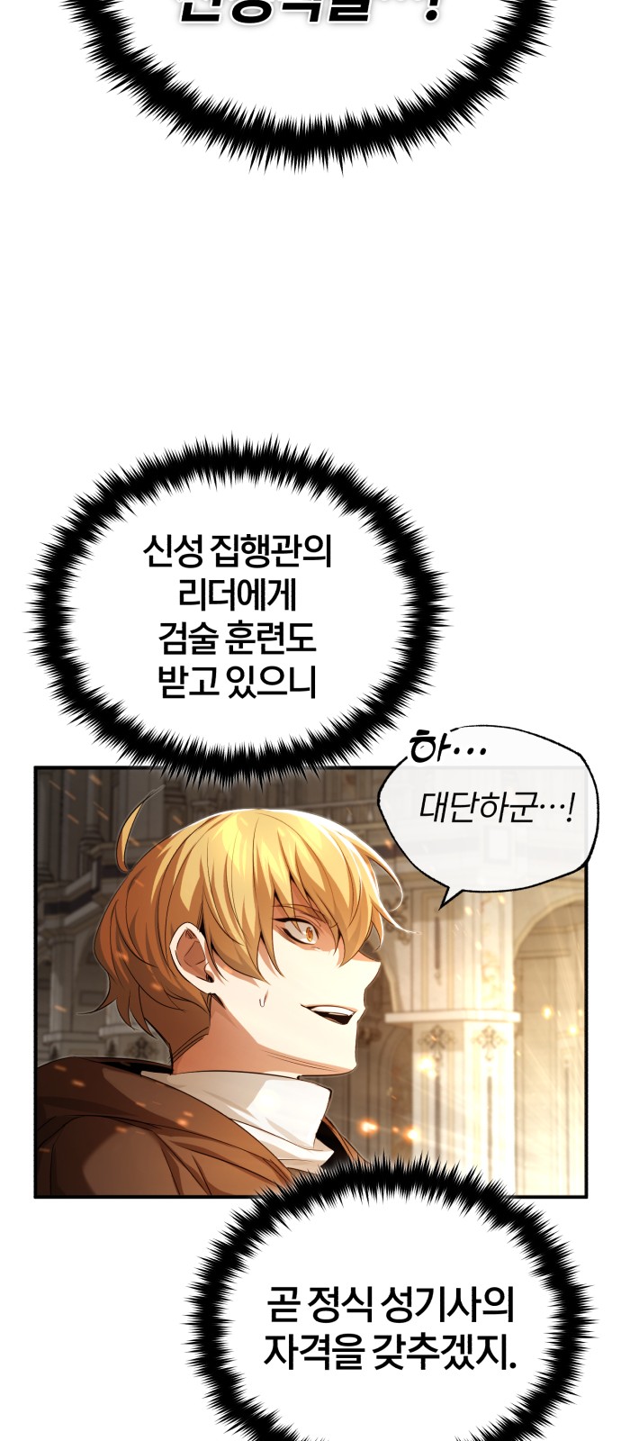 83 페이지