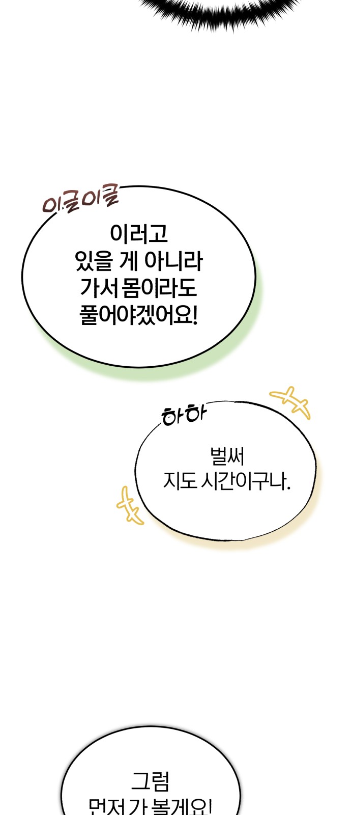 84 페이지