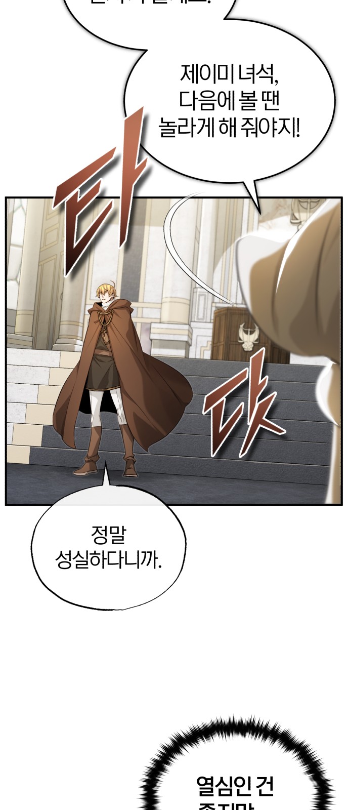 85 페이지