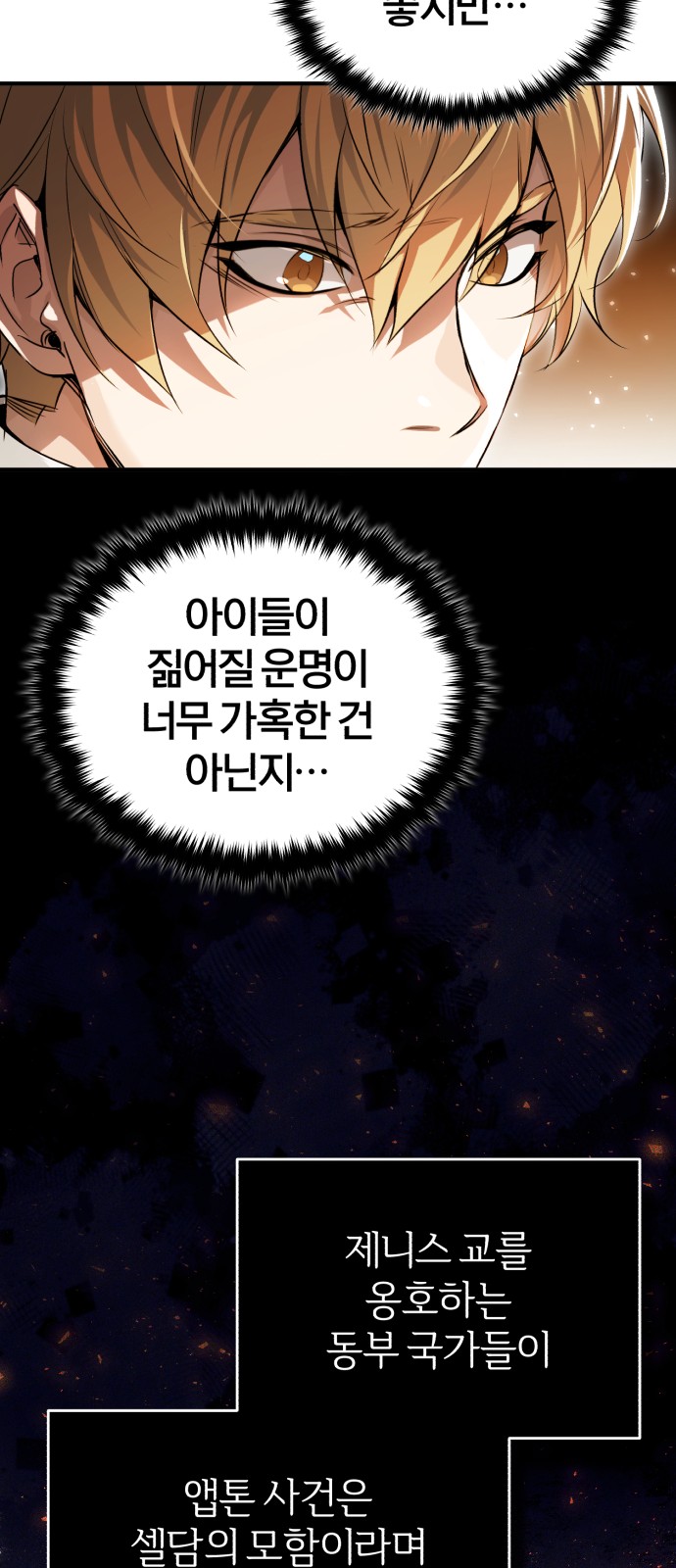 86 페이지