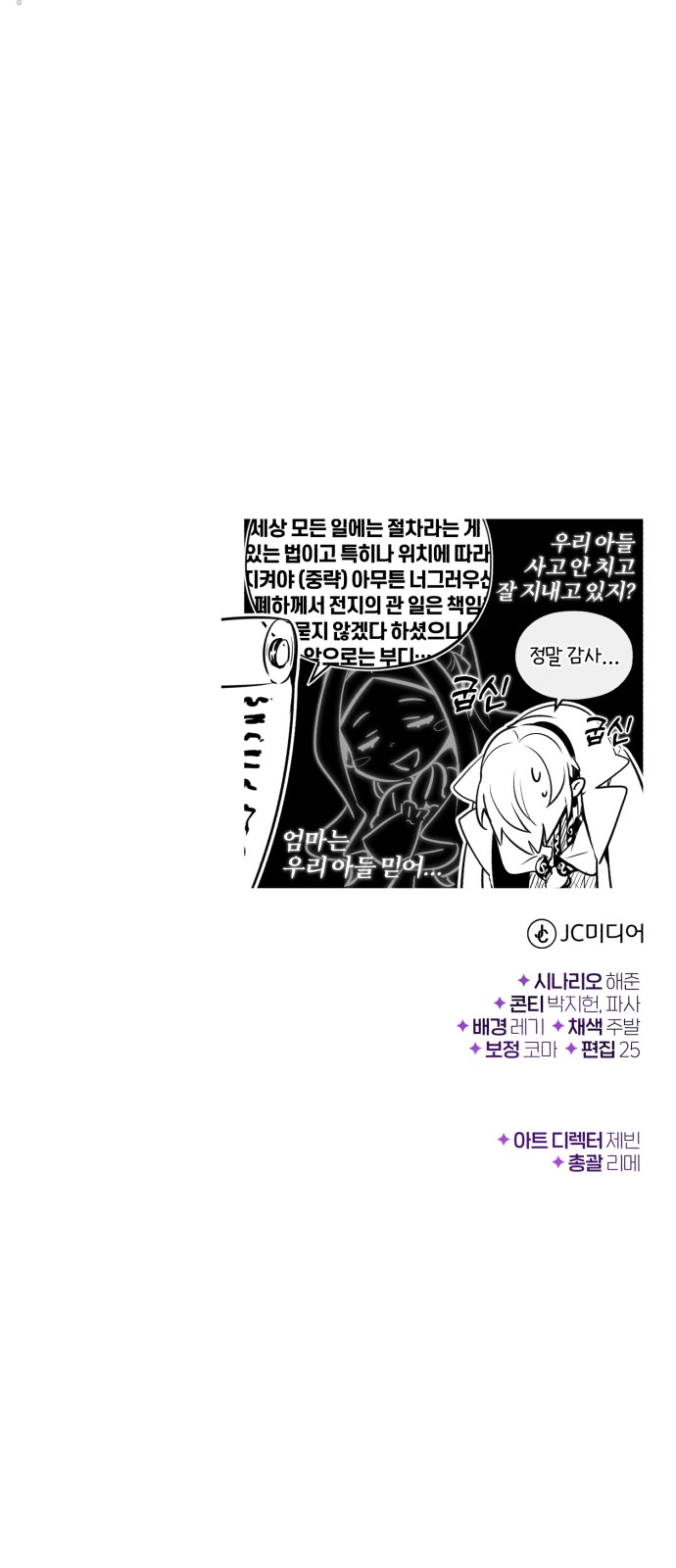 91 페이지