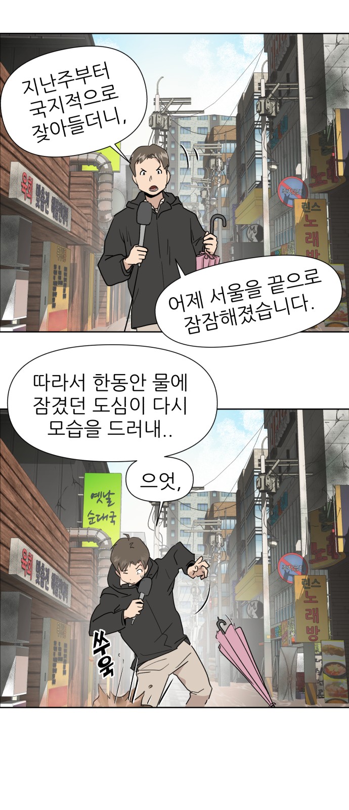 15 페이지
