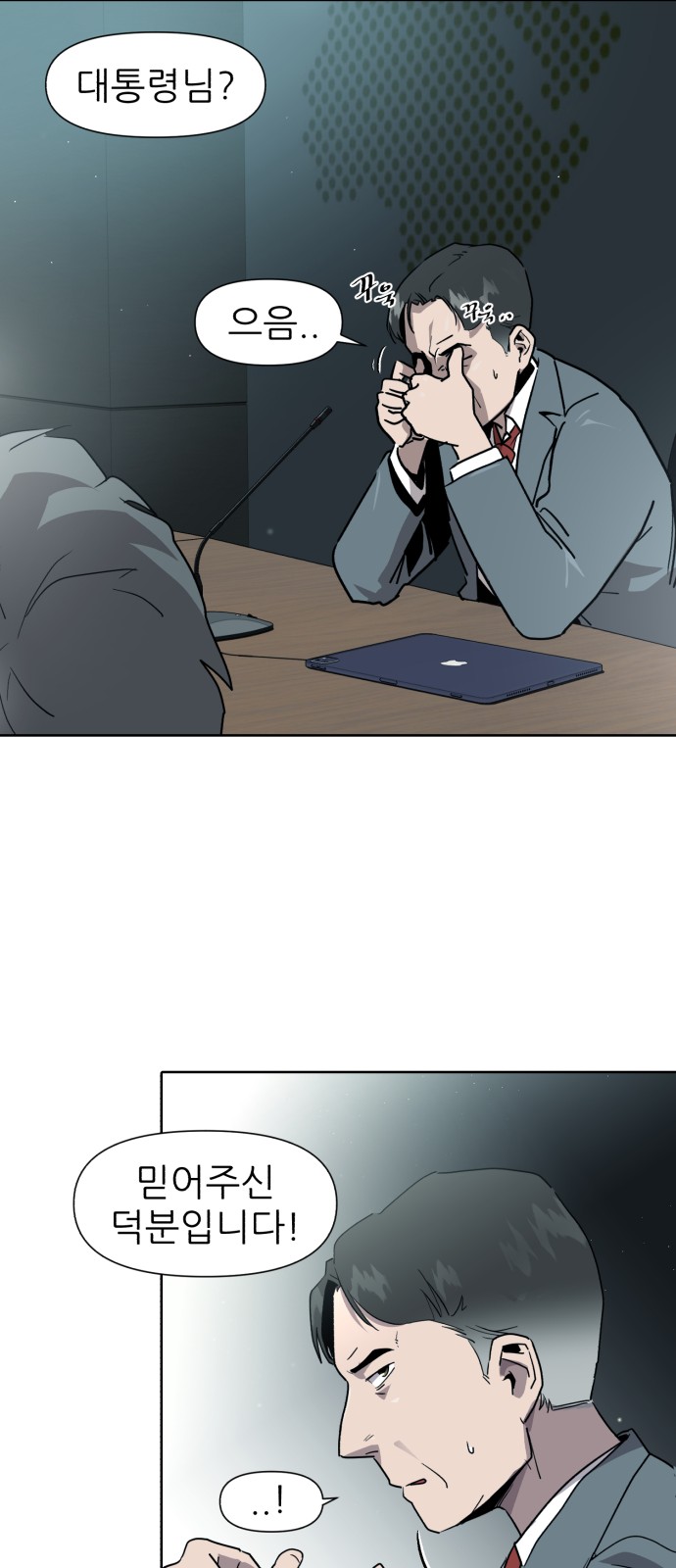 20 페이지