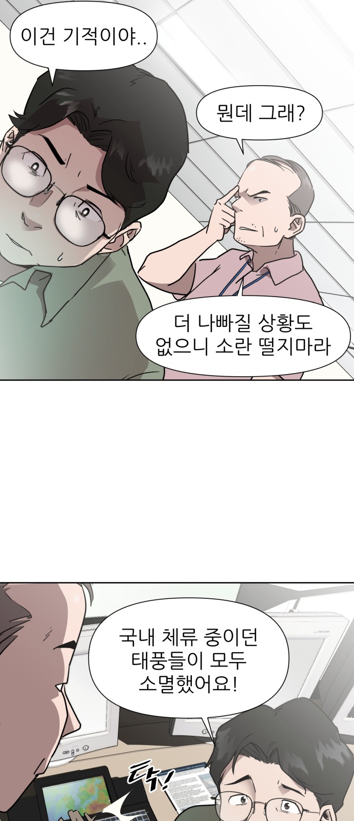 3 페이지