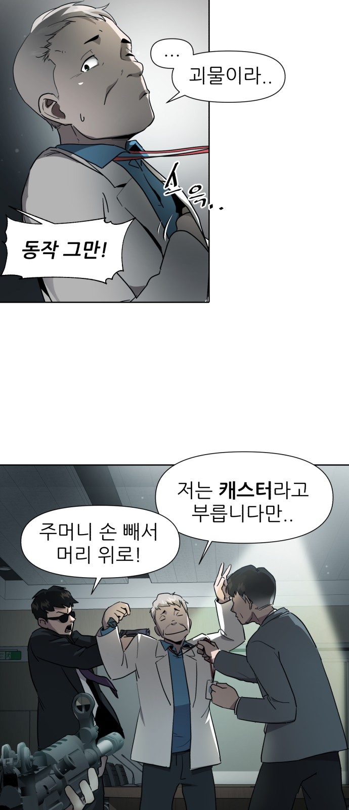 25 페이지