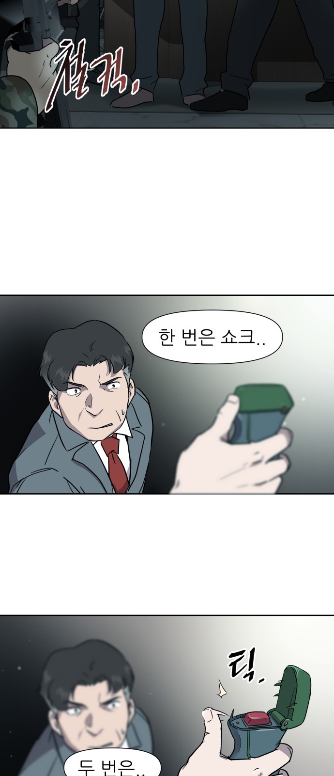 26 페이지