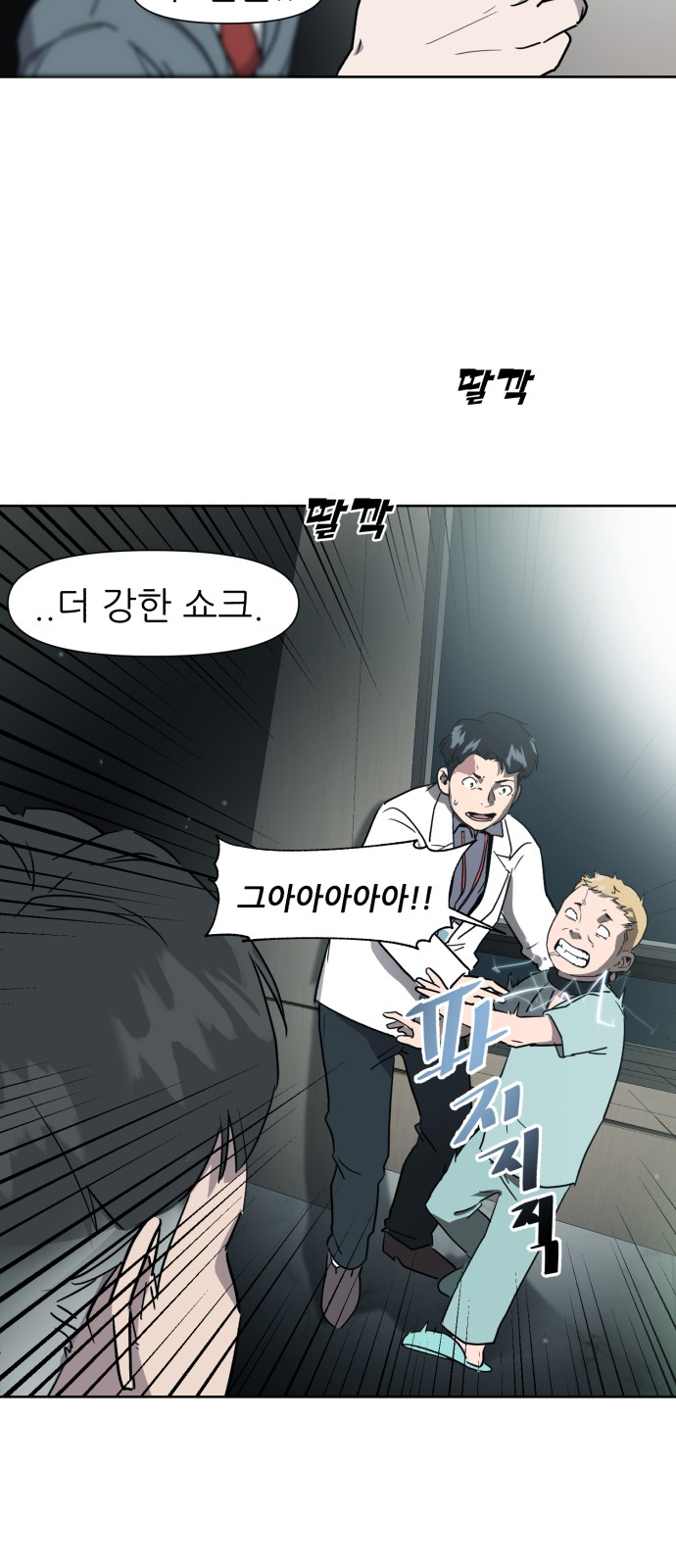 27 페이지