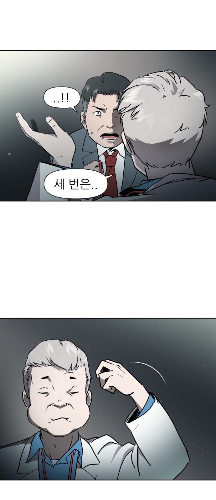 28 페이지
