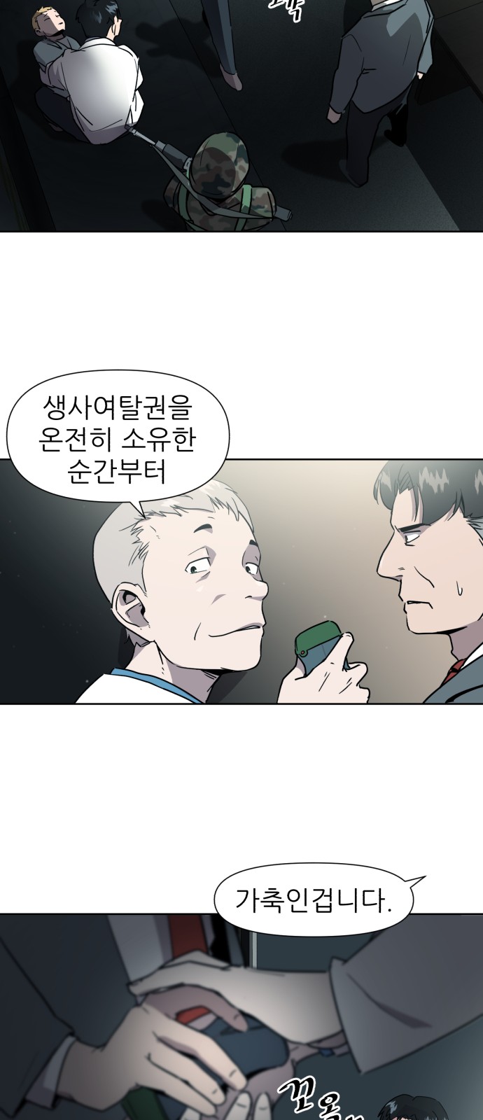 30 페이지