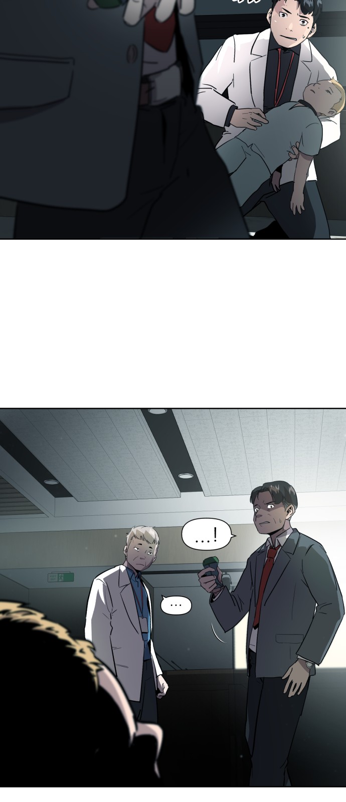 31 페이지