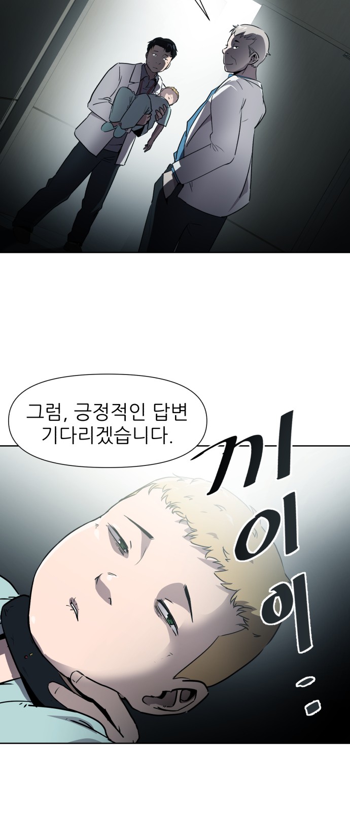 35 페이지