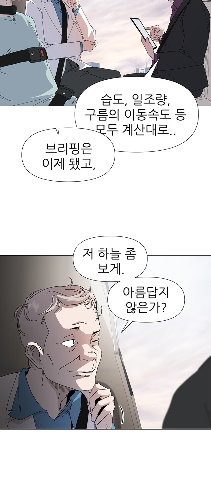 42 페이지