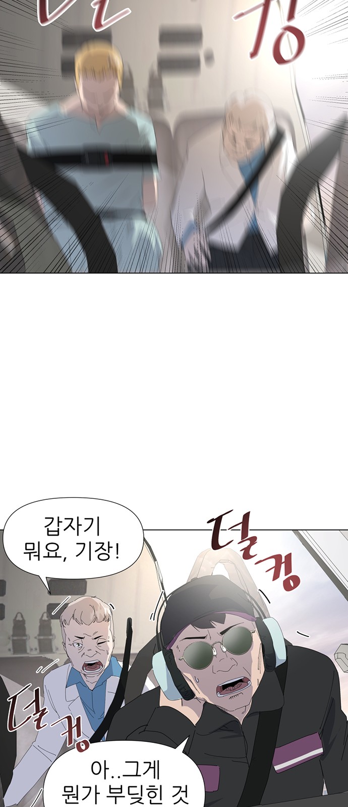 44 페이지