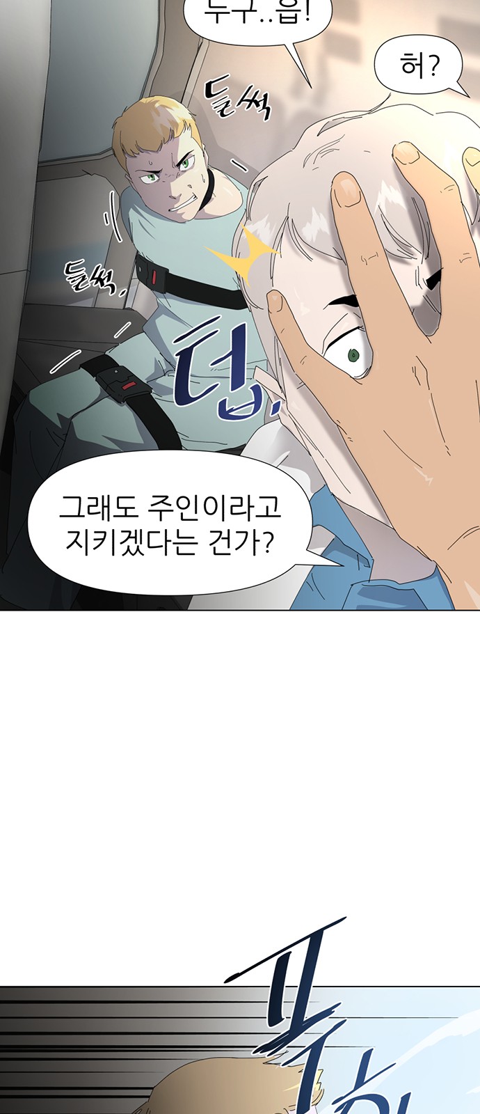 47 페이지