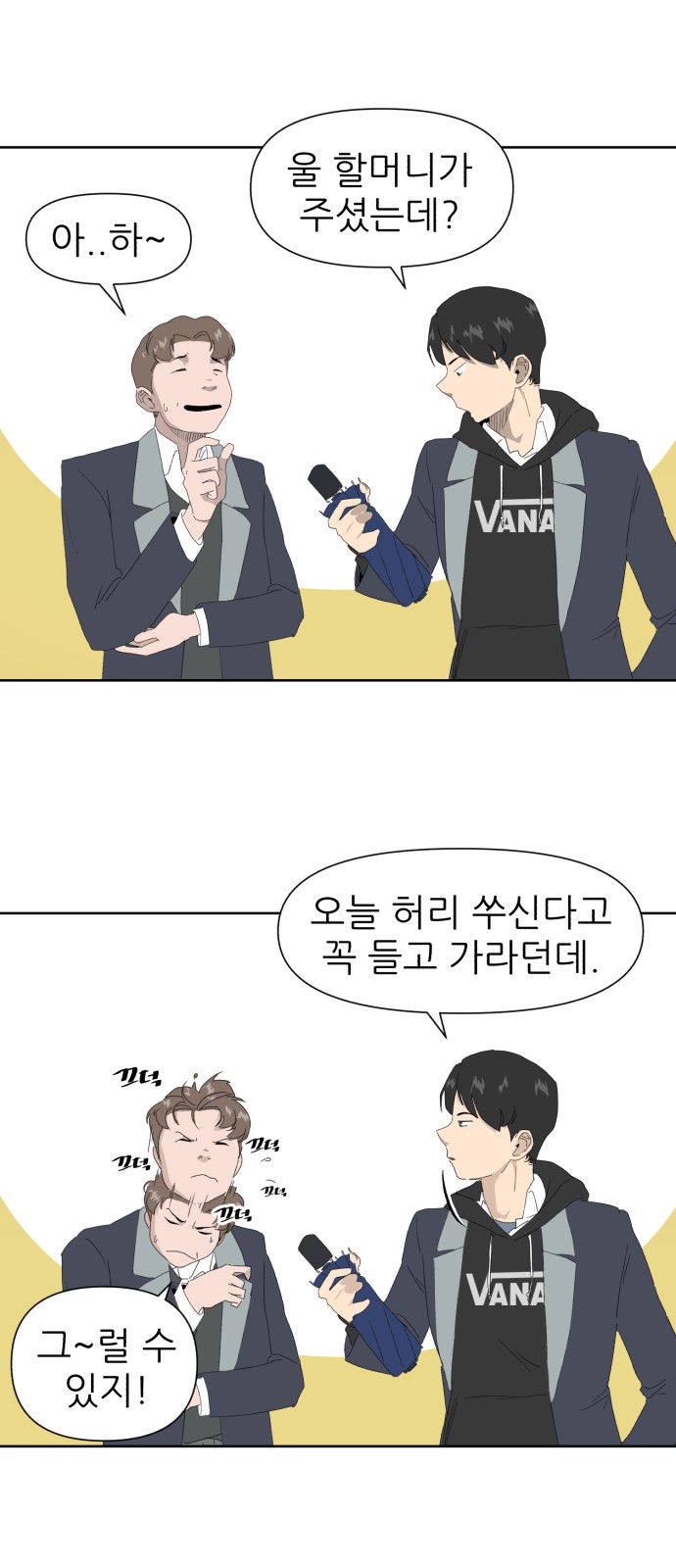 19 페이지